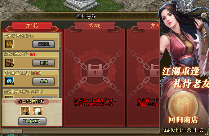 图2.jpg