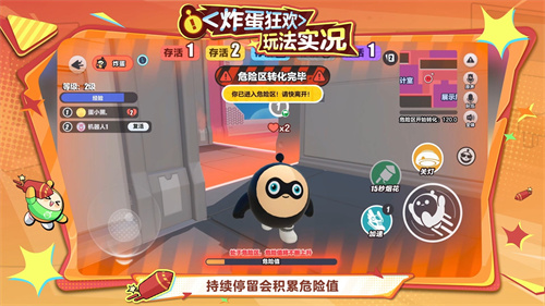 图8.png