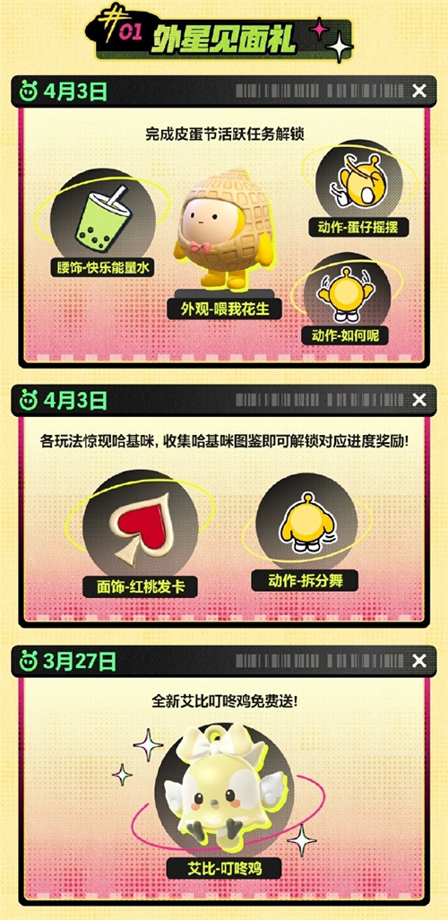 图2.png