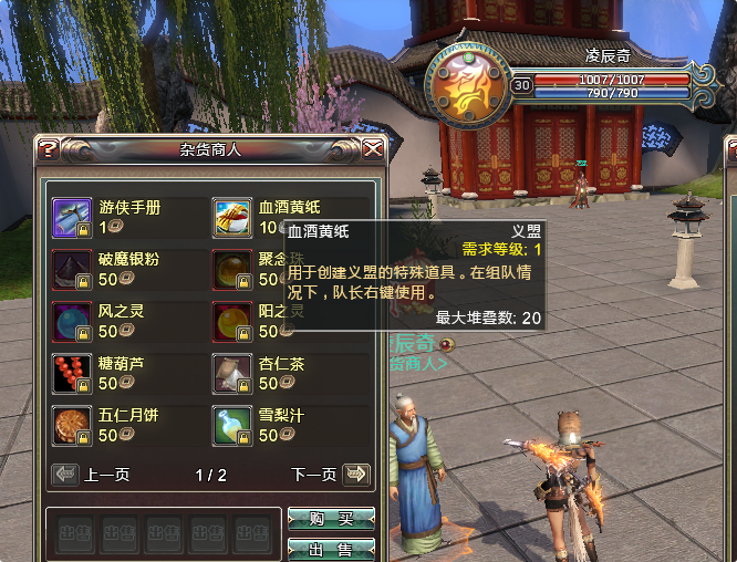 图片1.png
