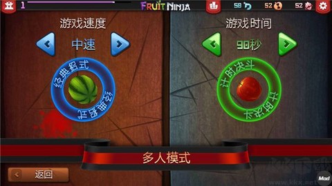 水果忍者官方版