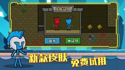 红蓝岛手机版下载